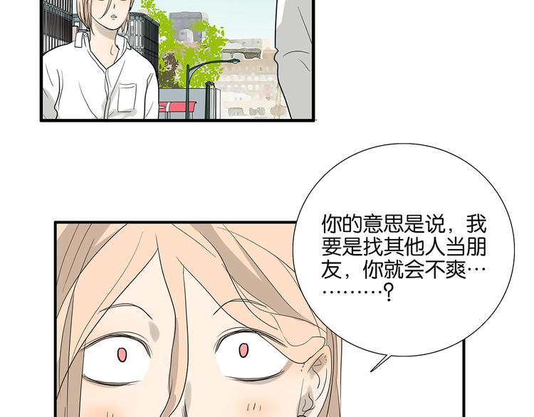 第70话 威胁55