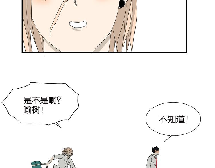 第70话 威胁56
