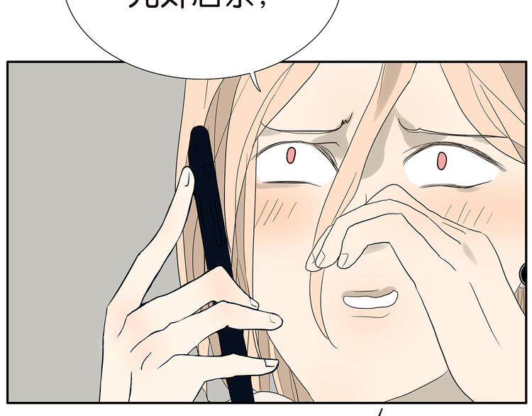 第70话 威胁6