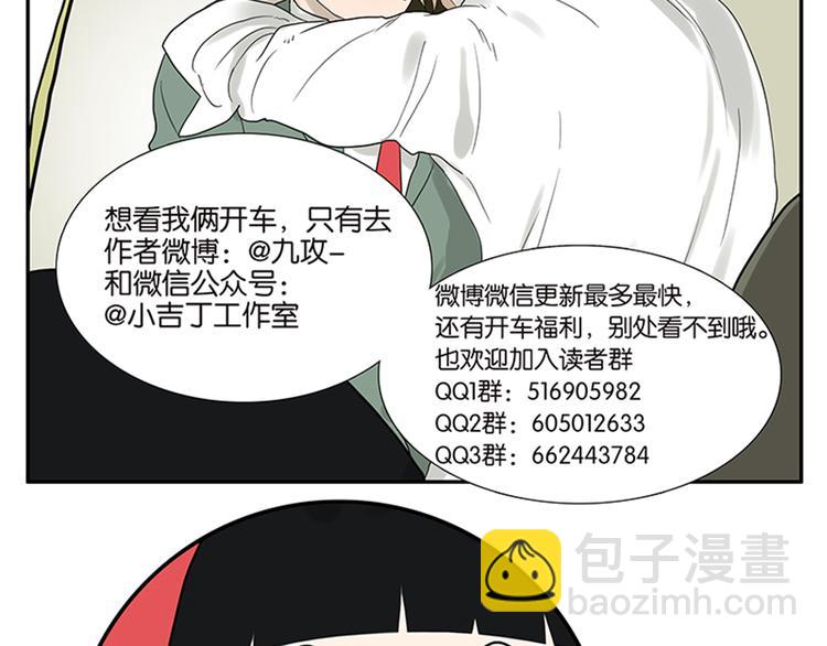 第70话 威胁61