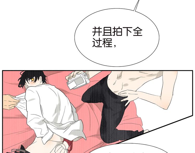第70话 威胁7
