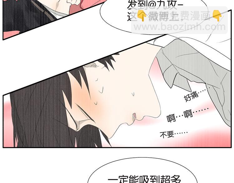 第70话 威胁8