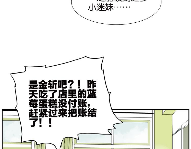 第70话 威胁9