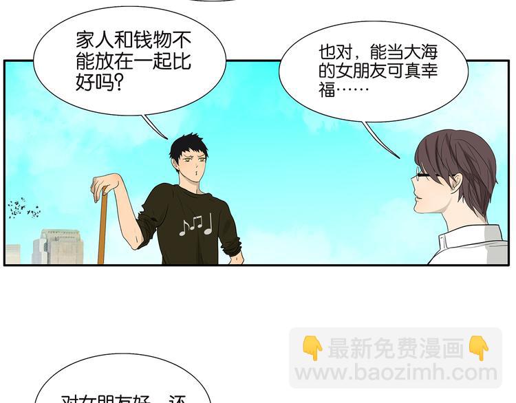 第71话 生孩子11