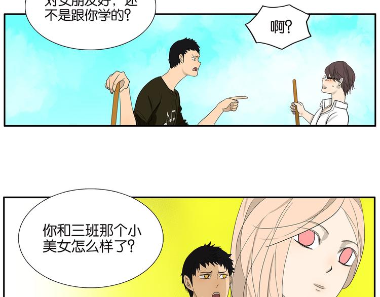 第71话 生孩子12