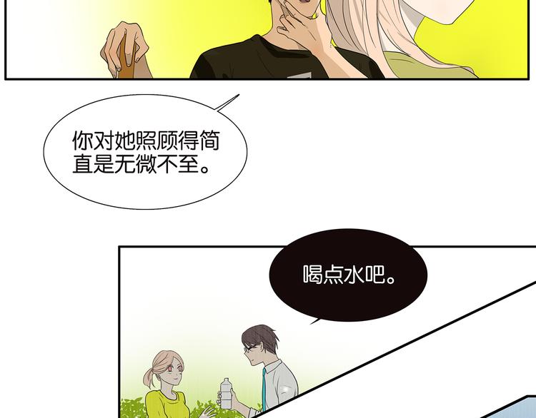 第71话 生孩子13