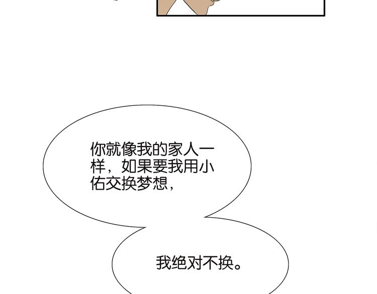 第71话 生孩子17