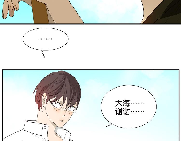 第71话 生孩子19
