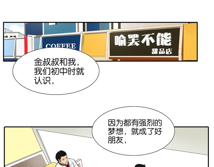 第71话 生孩子2
