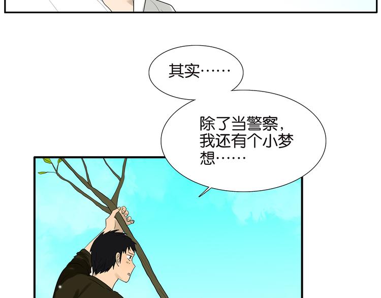 第71话 生孩子20