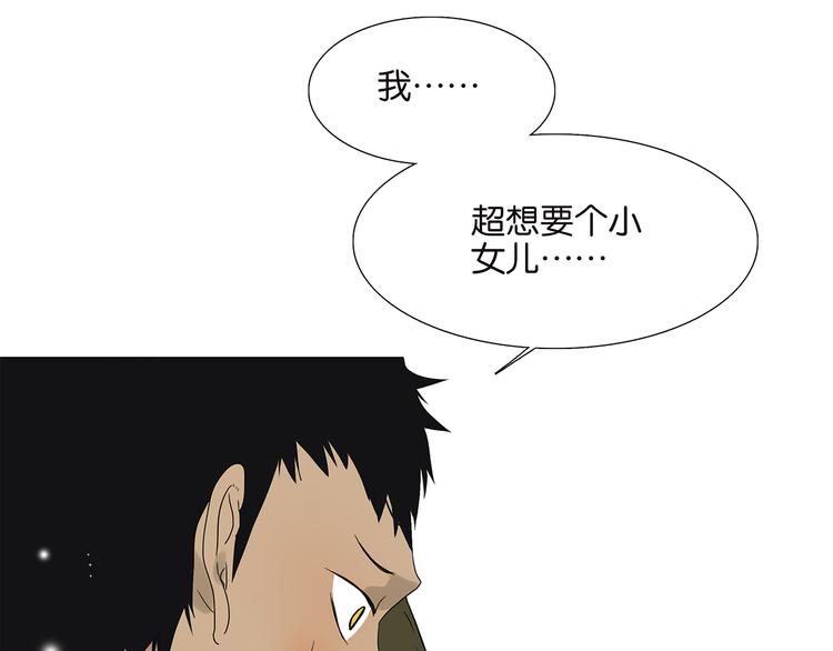 第71话 生孩子23