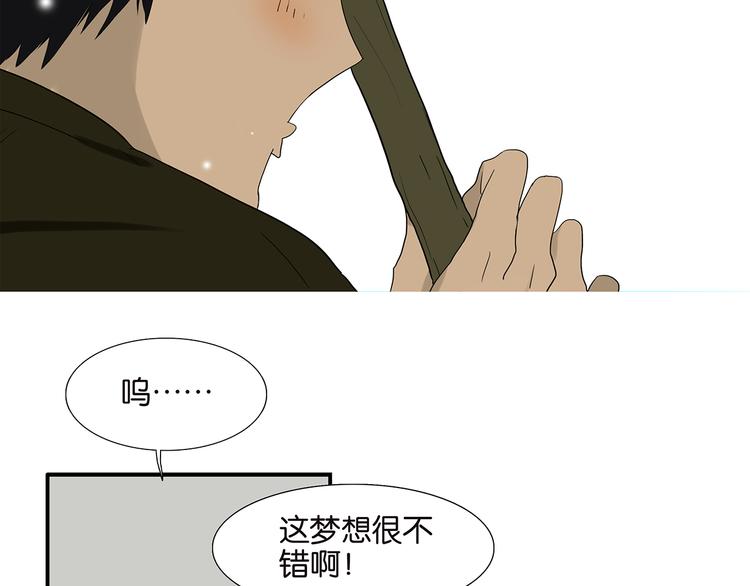 第71话 生孩子24