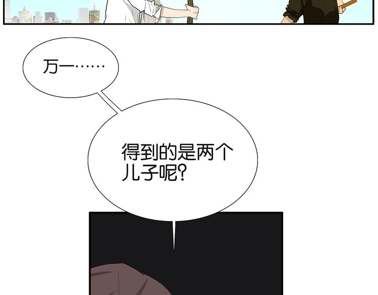 第71话 生孩子28