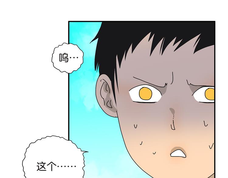 第71话 生孩子30