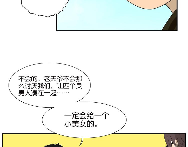 第71话 生孩子31