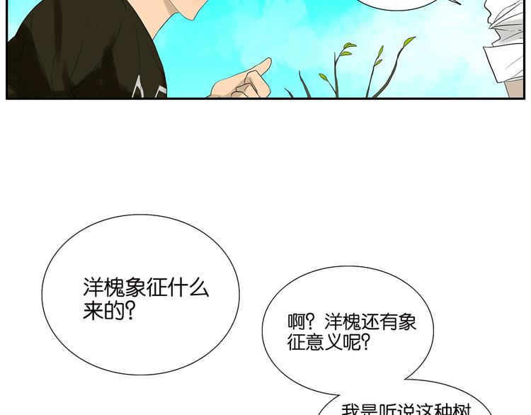 第71话 生孩子33