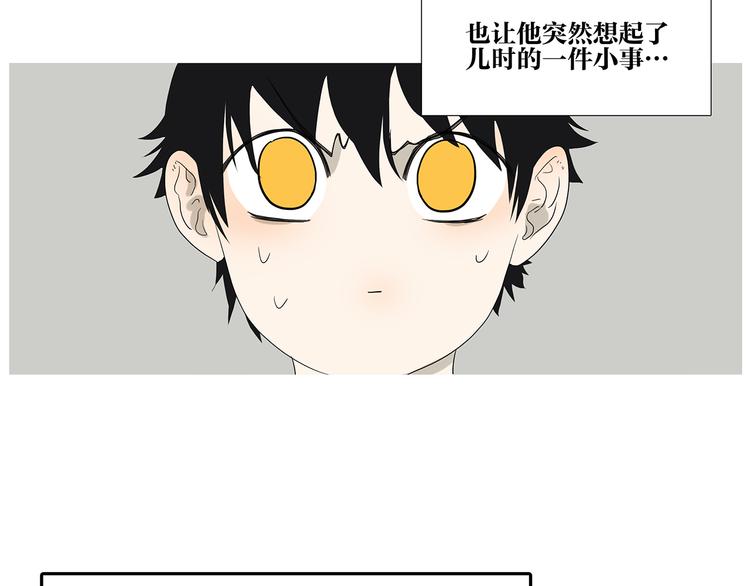 第71话 生孩子37