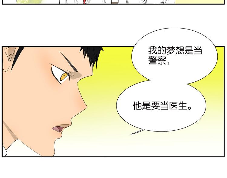 第71话 生孩子4