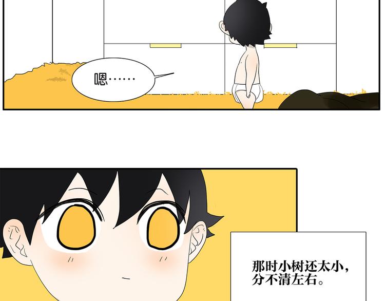 第71话 生孩子40