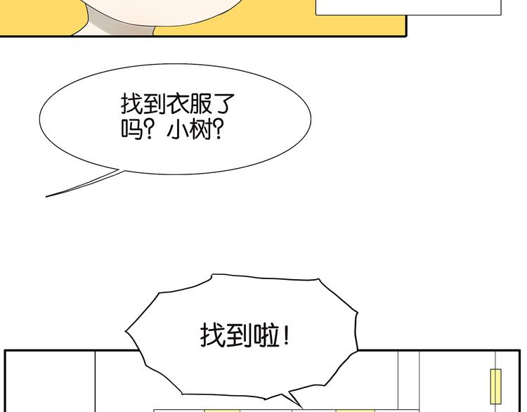 第71话 生孩子41