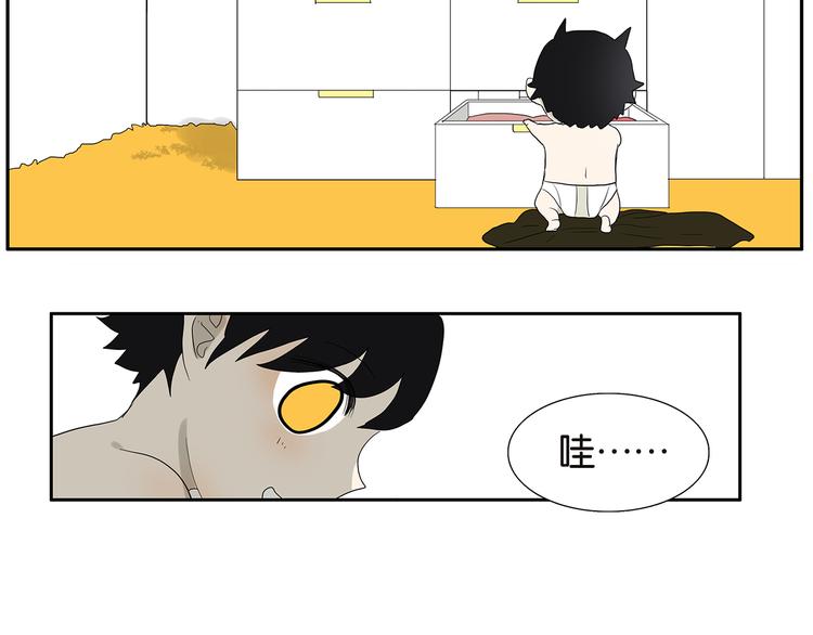 第71话 生孩子42