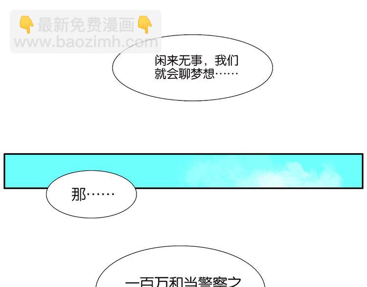 第71话 生孩子5