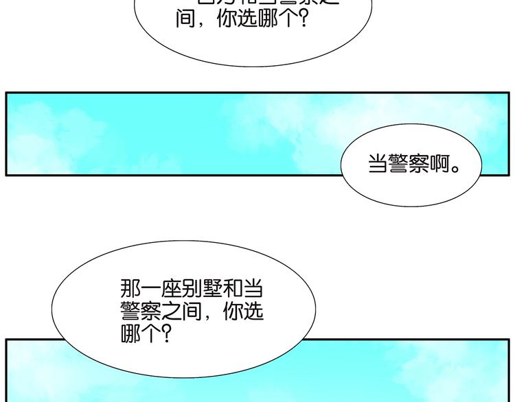 第71话 生孩子6