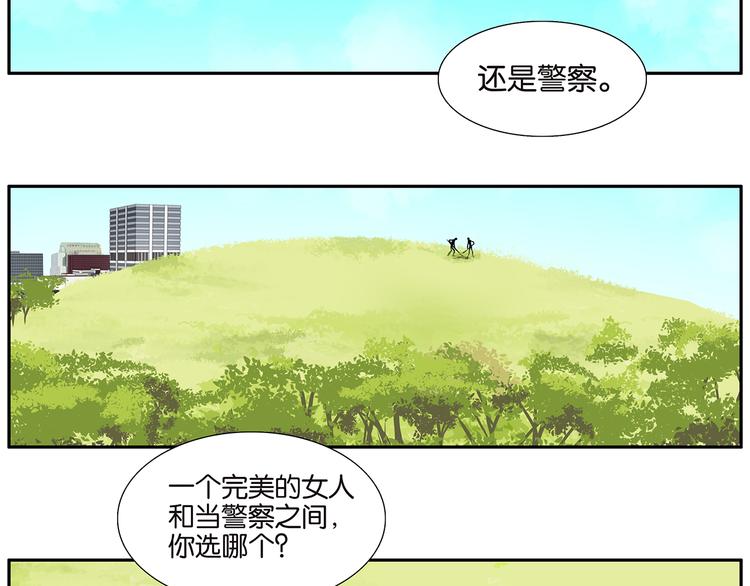 第71话 生孩子7