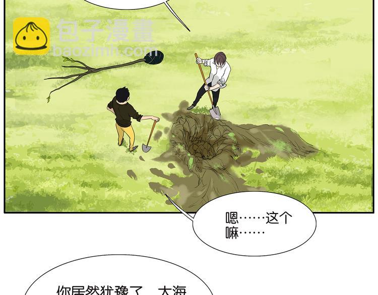 第71话 生孩子8