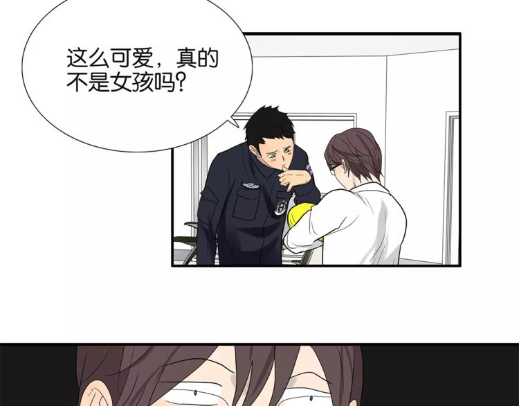 第72话 是女孩吗11