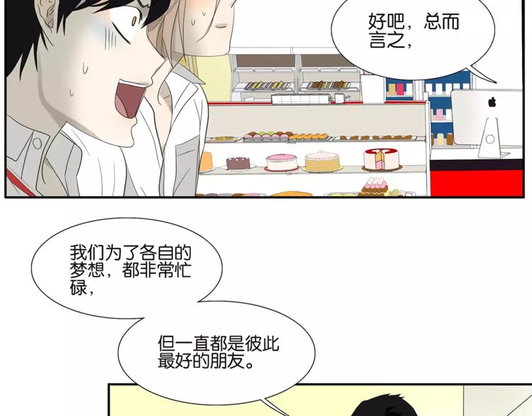 第72话 是女孩吗19
