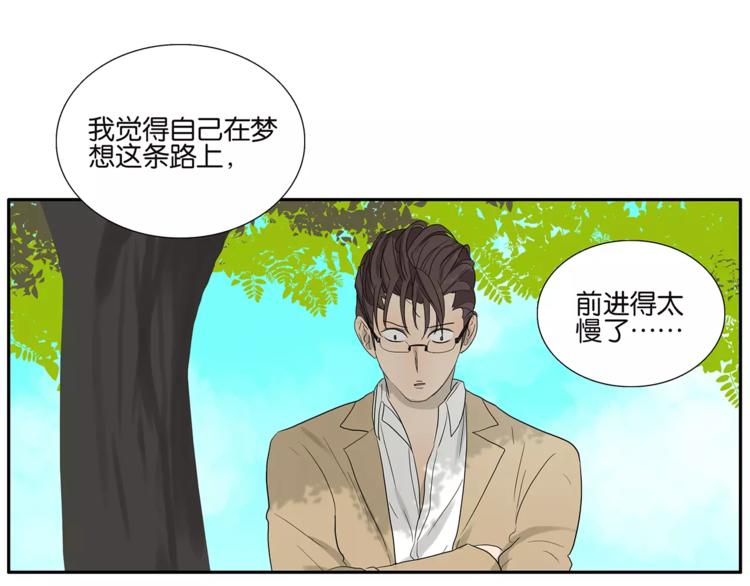 第72话 是女孩吗24
