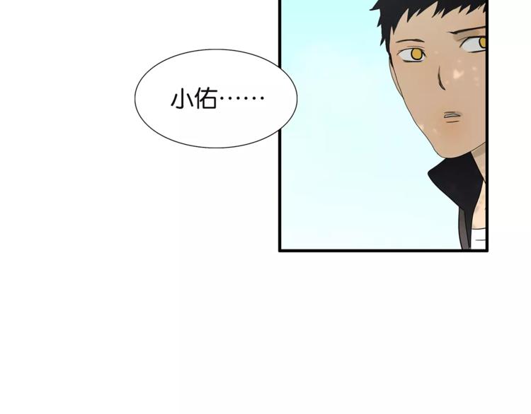 第72话 是女孩吗28