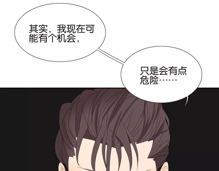 第72话 是女孩吗29