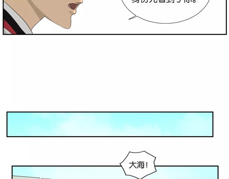 第72话 是女孩吗4