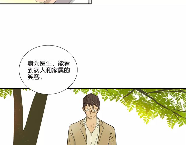 第73话 光溜溜的照片11