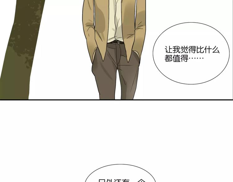 第73话 光溜溜的照片12