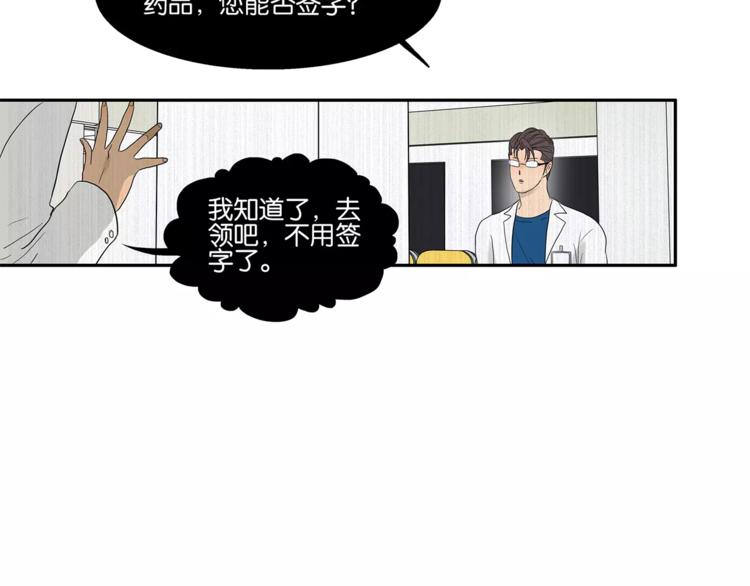 第73话 光溜溜的照片16