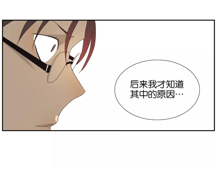 第73话 光溜溜的照片17