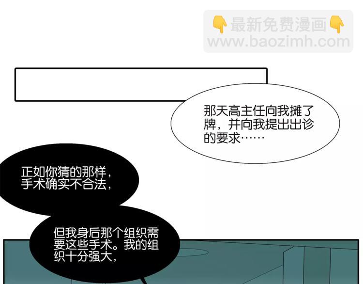 第73话 光溜溜的照片18