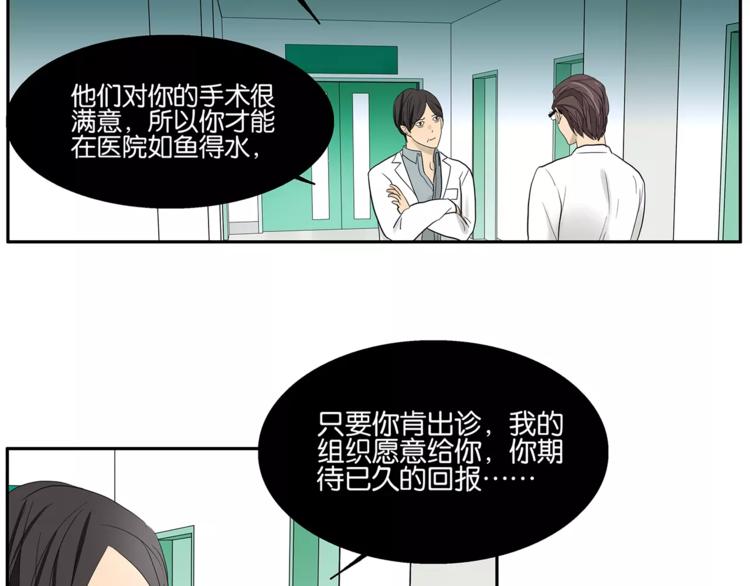 第73话 光溜溜的照片19