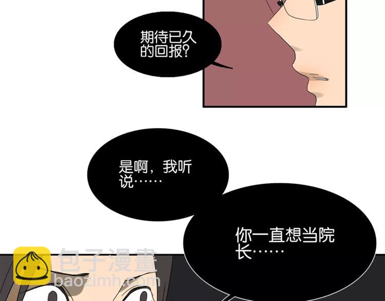 第73话 光溜溜的照片21