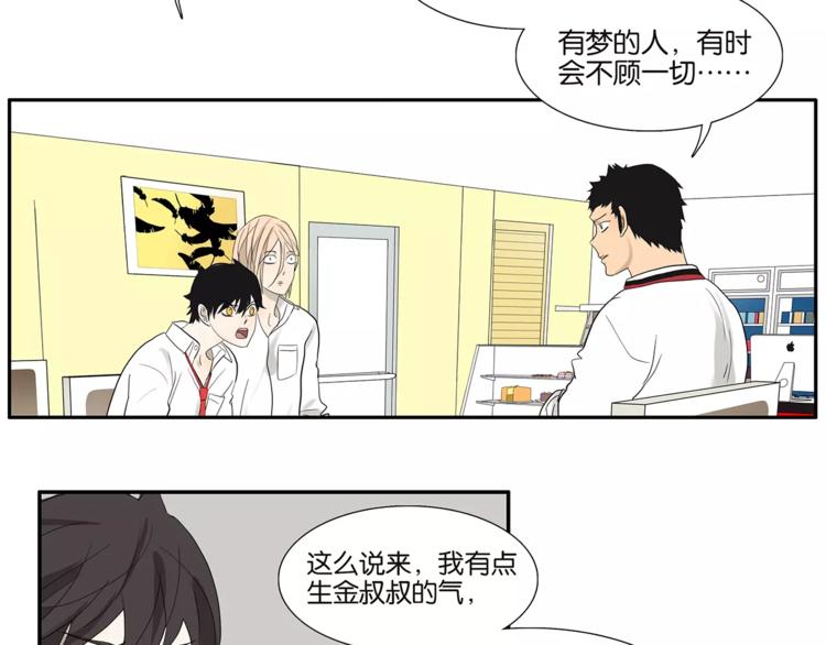 第73话 光溜溜的照片27