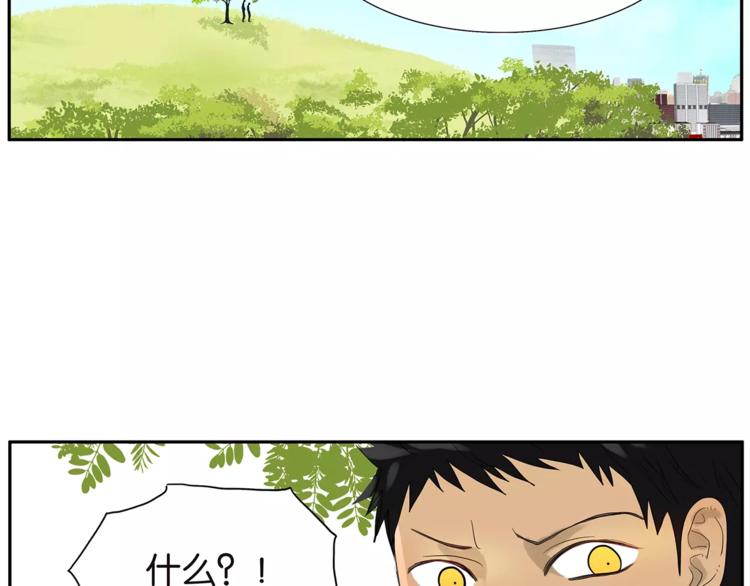第73话 光溜溜的照片3