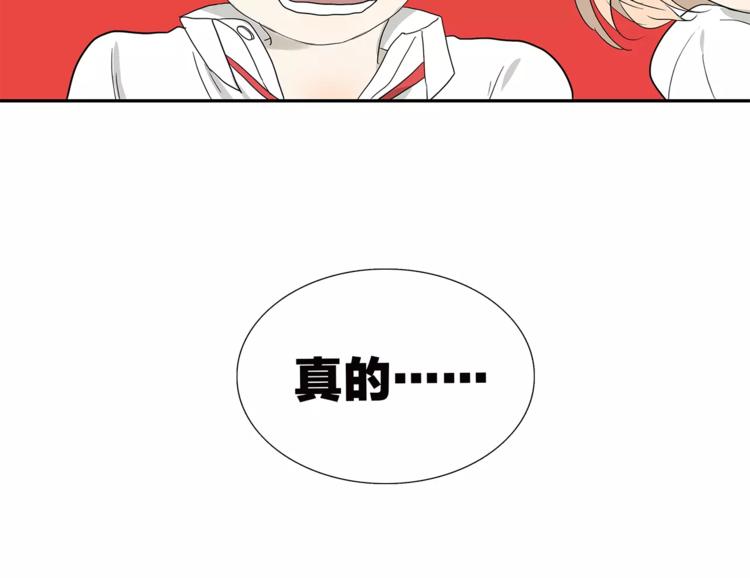 第73话 光溜溜的照片32