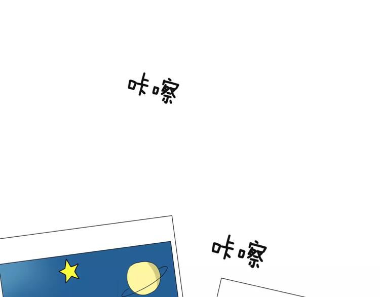 第73话 光溜溜的照片33