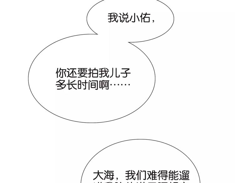 第73话 光溜溜的照片38