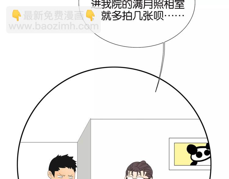 第73话 光溜溜的照片39