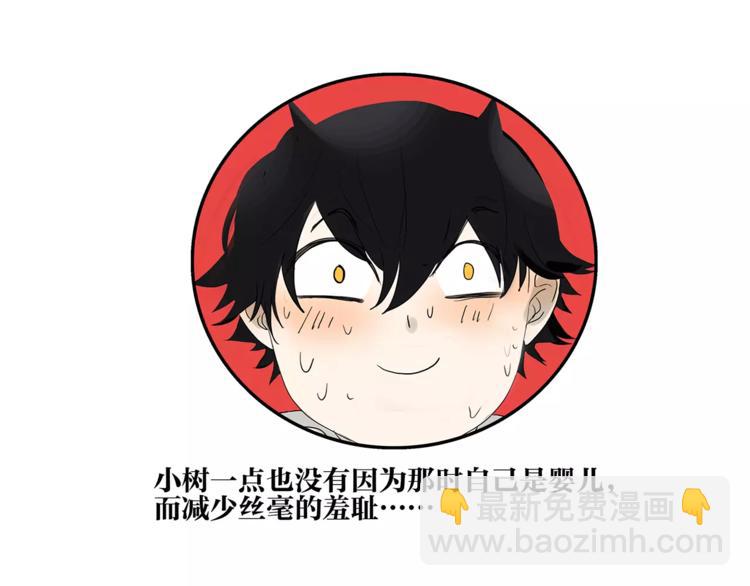 第73话 光溜溜的照片41