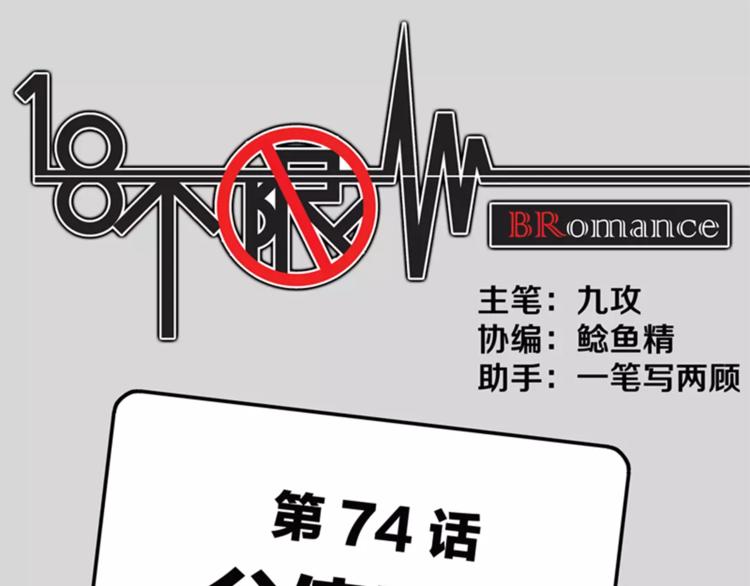 第74话 父债子偿0
